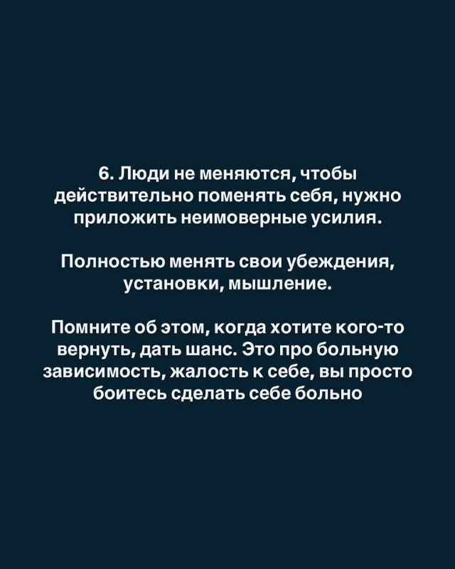 Вам стоит это знать!