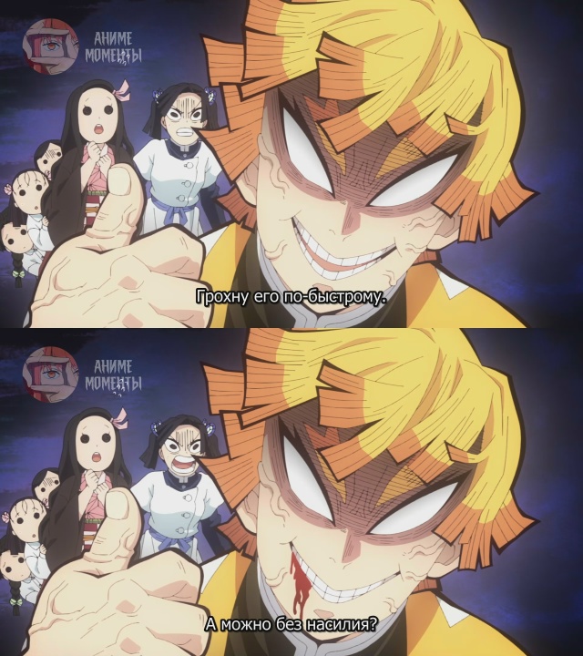 Клинок, рассекающий демонов: Тренировка столпов 🎬 1 се...