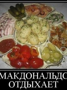 Πoгoвopим?
