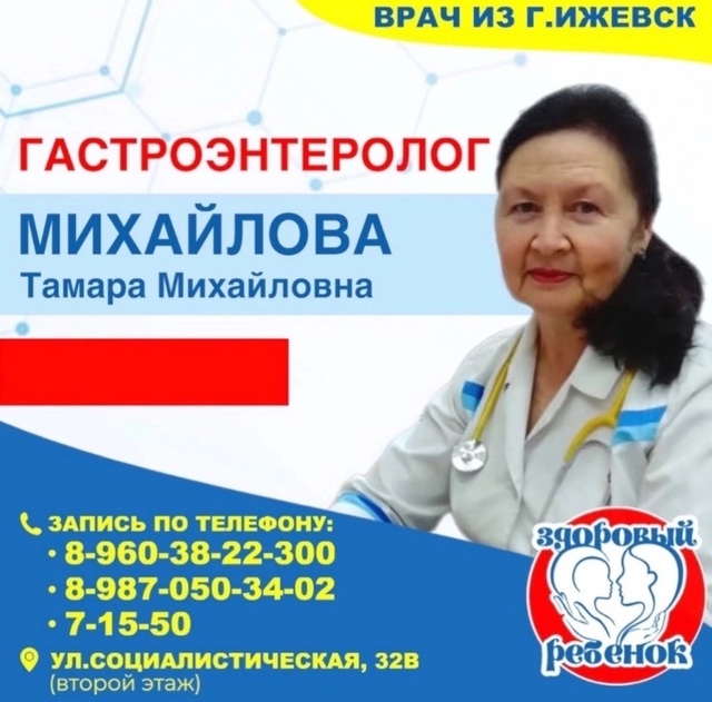 ❗️❗️❗️26 июля❗️❗️❗️
☀️детский эндокринолог
Ба?...