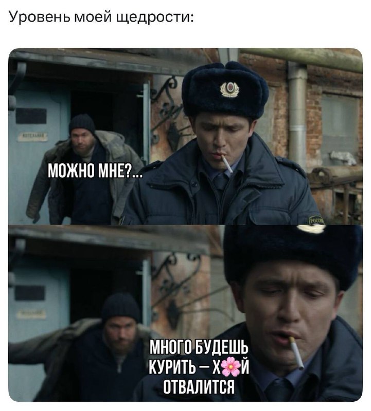 Сериал «Камбэк» как лучший способ бросить курить