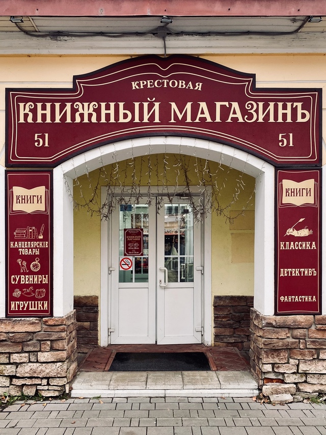 Такое должно быть в каждом городе, а как считаете вы
