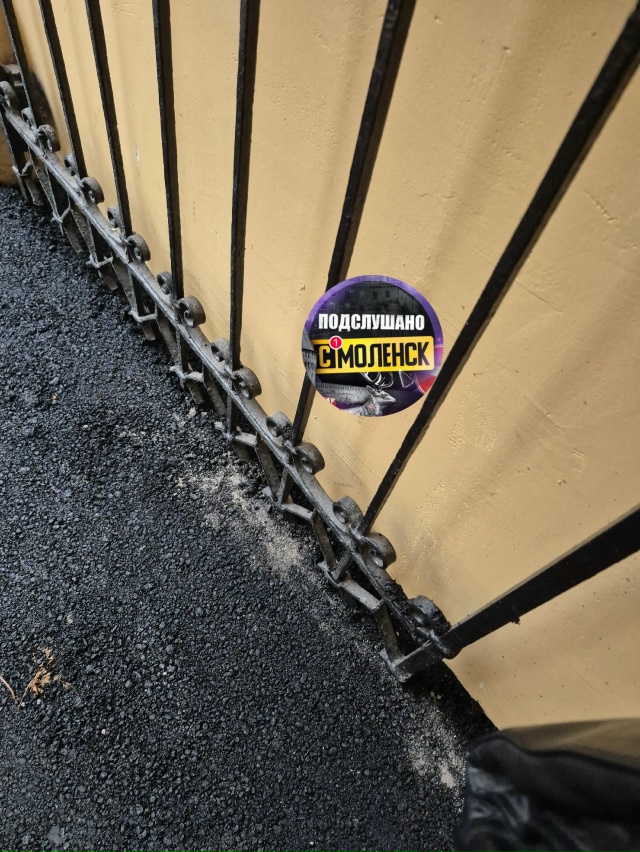 ​🏛️Смоленские чиновники решили наглядно показать, к...