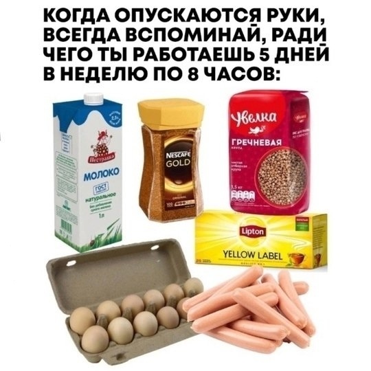 Действительно!