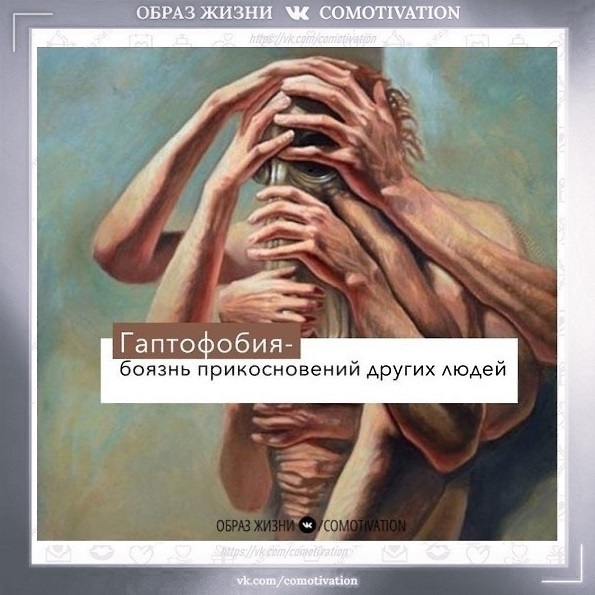 Уточняем смыслы.