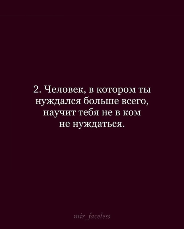 Хорошо сказано!