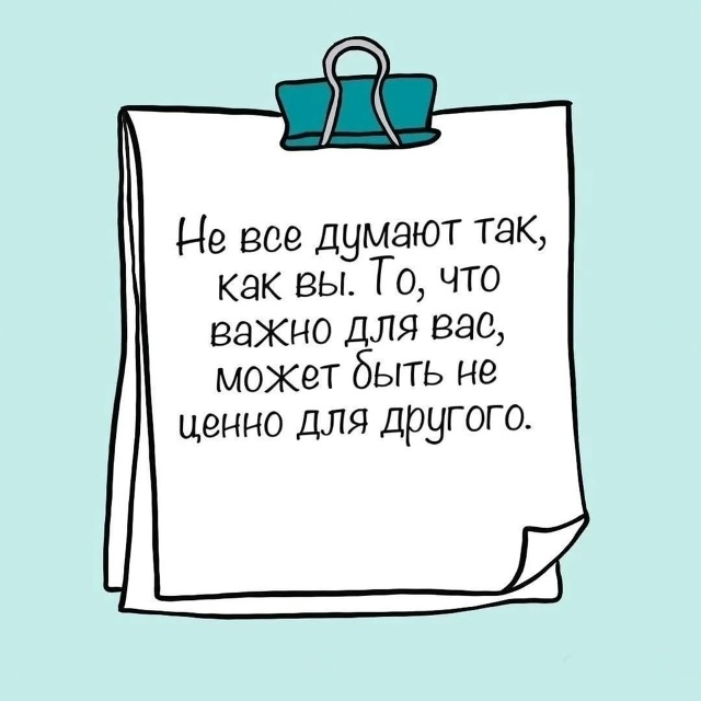 Все в твоих руках 🙌