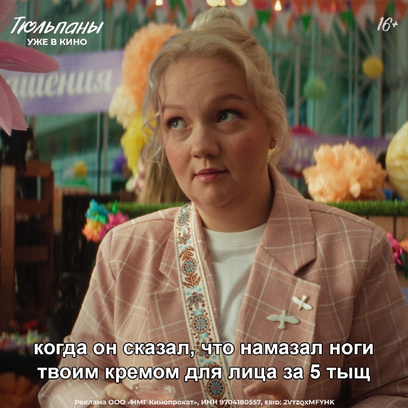 Даже такую оплошность можно простить, если ты Слава Копейкин (остальным — просьба сразу приносить из