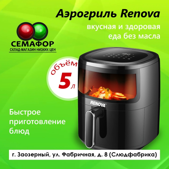 erid: 2VtzquvQQ6L
Ищете мебель или бытовую технику для своего ...