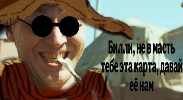 Что у тебя это за карта, пиратская что ли?
