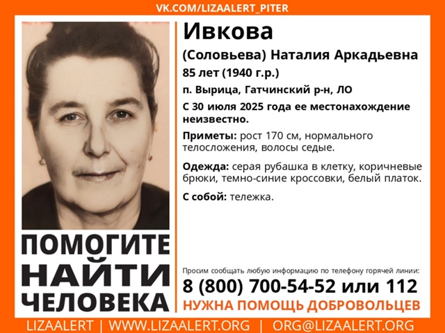 ВНИМАНИЕ! ПОМОГИТЕ НАЙТИ ЧЕЛОВЕКА!
Максимальный репос...