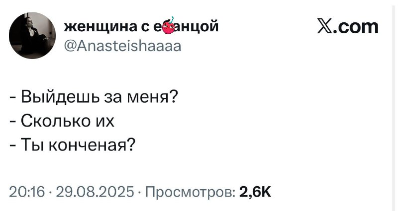Девочки, кто из вас? 🤓