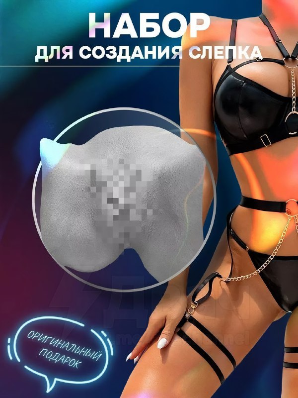 Россияне массово делают слепки членов и писюх в подарок на Новый год: спрос на такие наборы подскочи