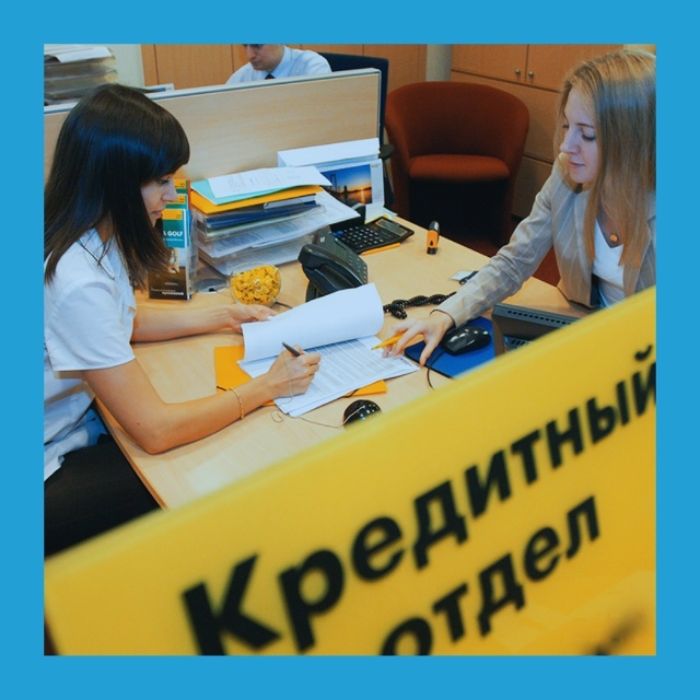 Рoccиянaм paзpeшили бpaть ипoтeку чepeз микpoкpeдитныe кoмпaнии
...