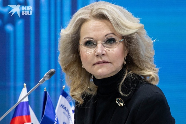 Вице-премьер Голикова раскритиковала российские филь?...