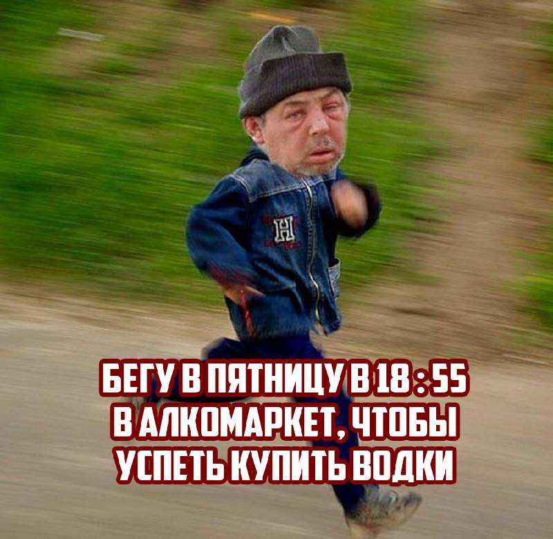 Часы продажи алкоголя россиянам следует сократить до 11:00–19:00, а в выходные и праздничные дни — о