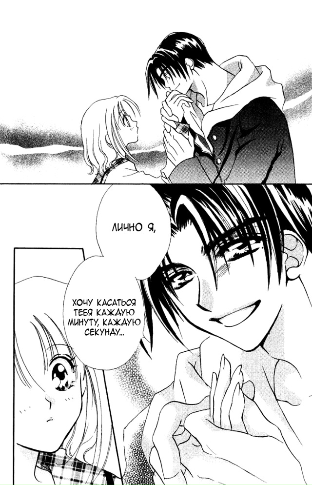 Не могу контролировать себя