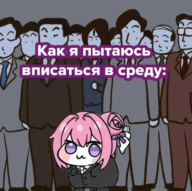 #мемы@anime