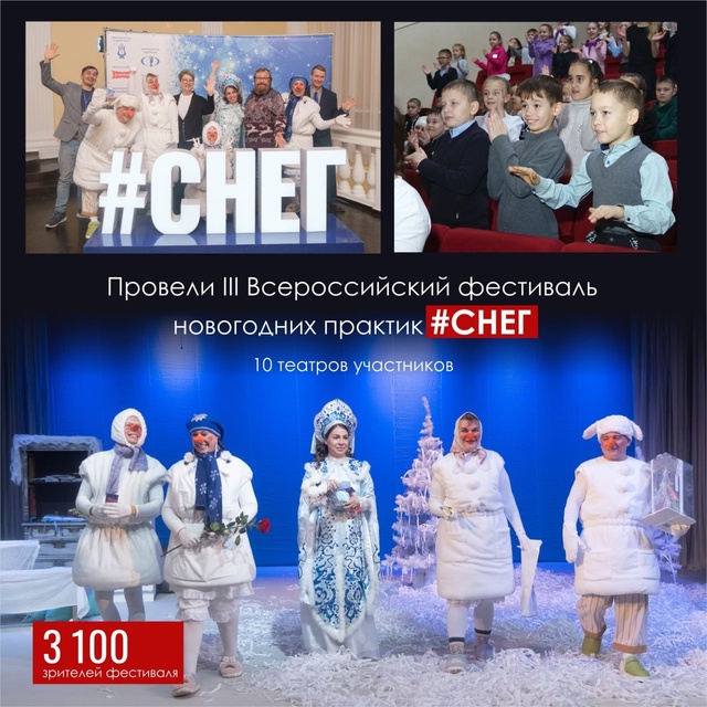✨ Театральный сезон в цифрах, премьерах и ваших аплоди...