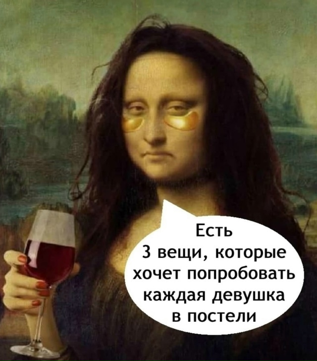 Как же хочется этого