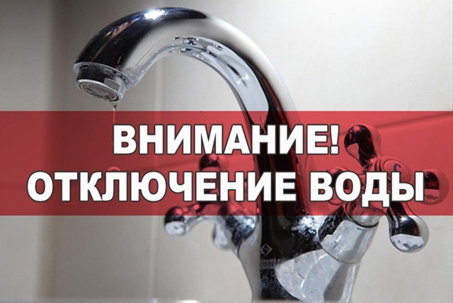 Северный проезд, дом 1, 5, 7.
16.07.2025г. с 9-00 в связи с ремонт?...