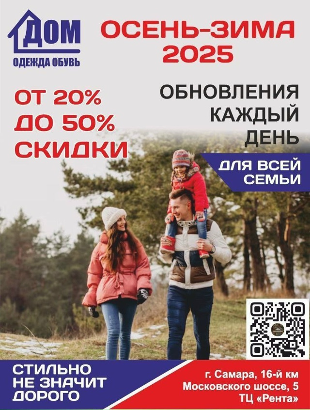 Наш адрес Московское шоссе 16 км 5 тц «РЕНТА»
Большая ос...