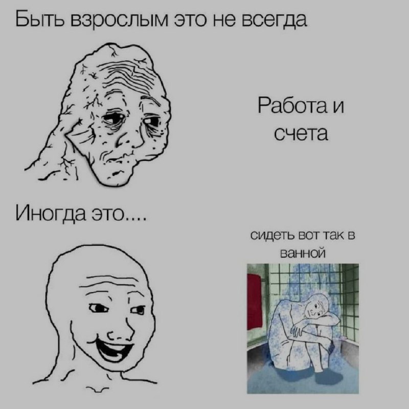 Ночная подборочка
Спать, режим