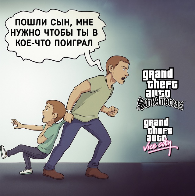 Я, спустя 0000.2 секунды после того, как стану родителем
