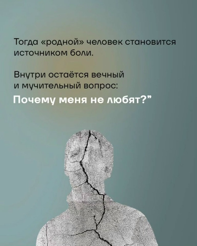 Иногда родственники это не о близости...