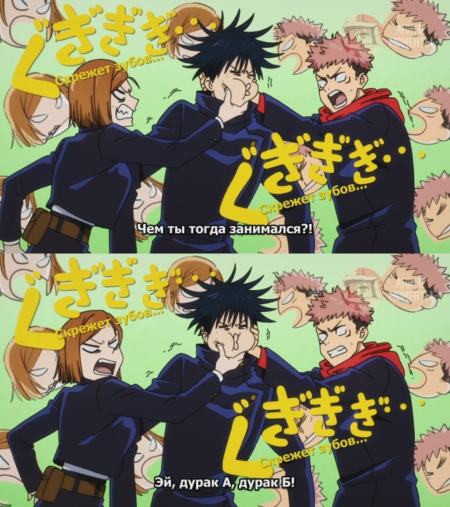 Магическая битва 🎬 22 серия