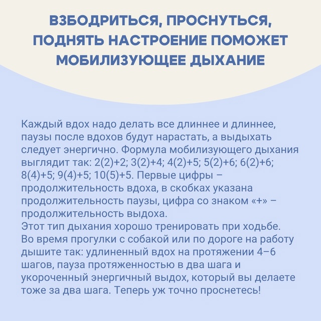 #Упражнения Если вы не выспались, можно выпить лишнюю ч...