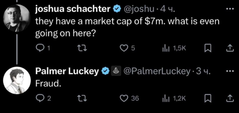 Как же невероятно они насрали себе в штаны.
Один из пользователей подметил, что капитализация этой