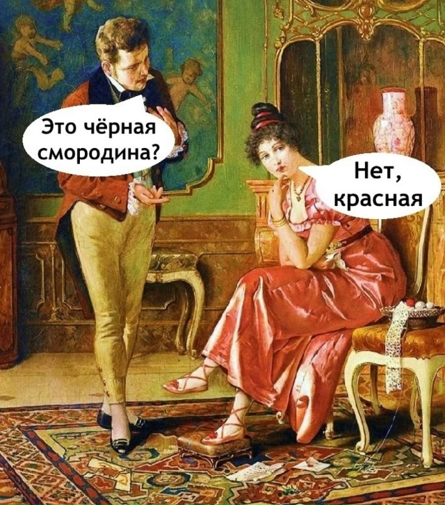 Вот и поговорили, как всегда поняли друг друга