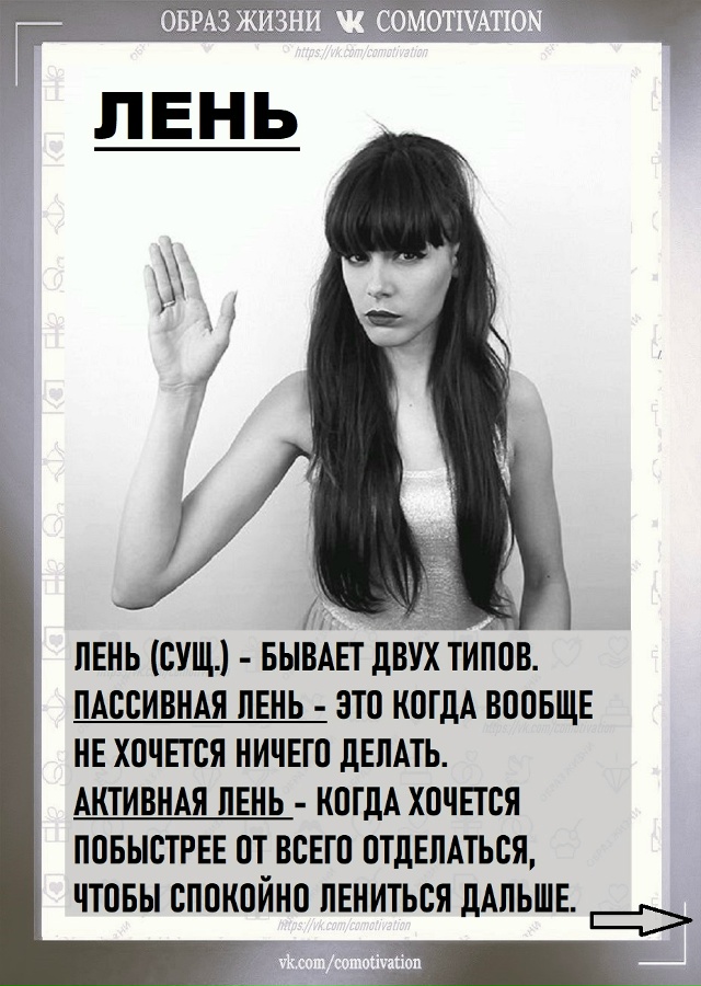 Узнаём новое значение слов.
А у вас есть еще версии?