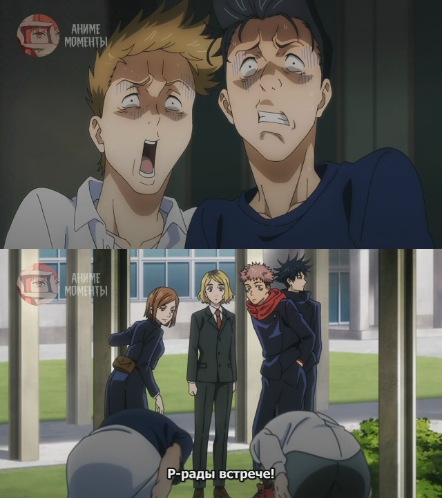 Магическая битва 🎬 22 серия