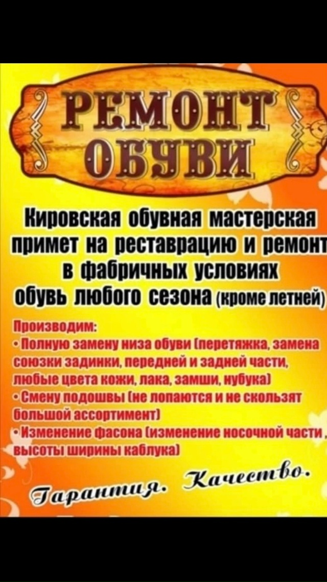 30 октября,в Д. К. «Строитель» (ул. Оборонщиков 8), Кировск...