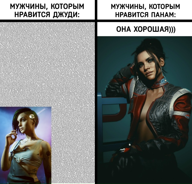 Мужчины делятся на 2 типа: