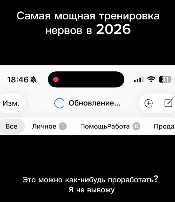 мне уже нужен психолог