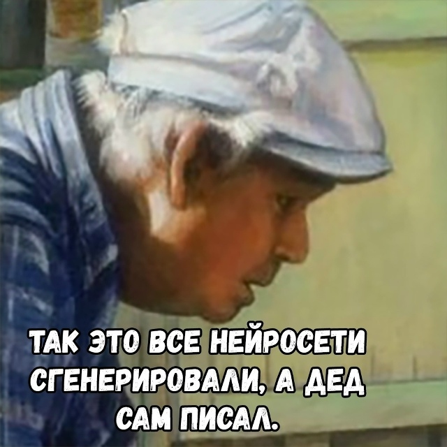 Недалёкое будущее