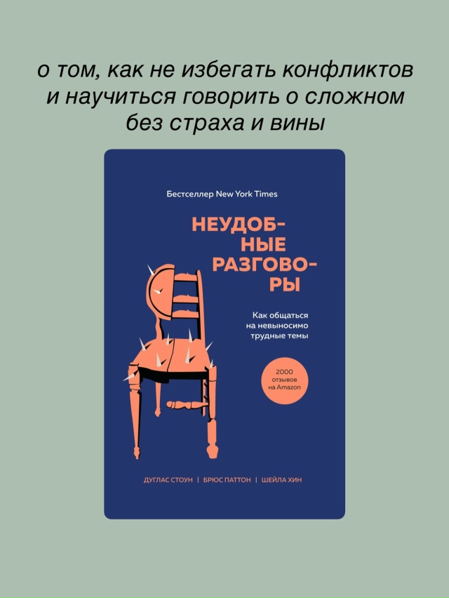 Что бы вы добавили в список?
