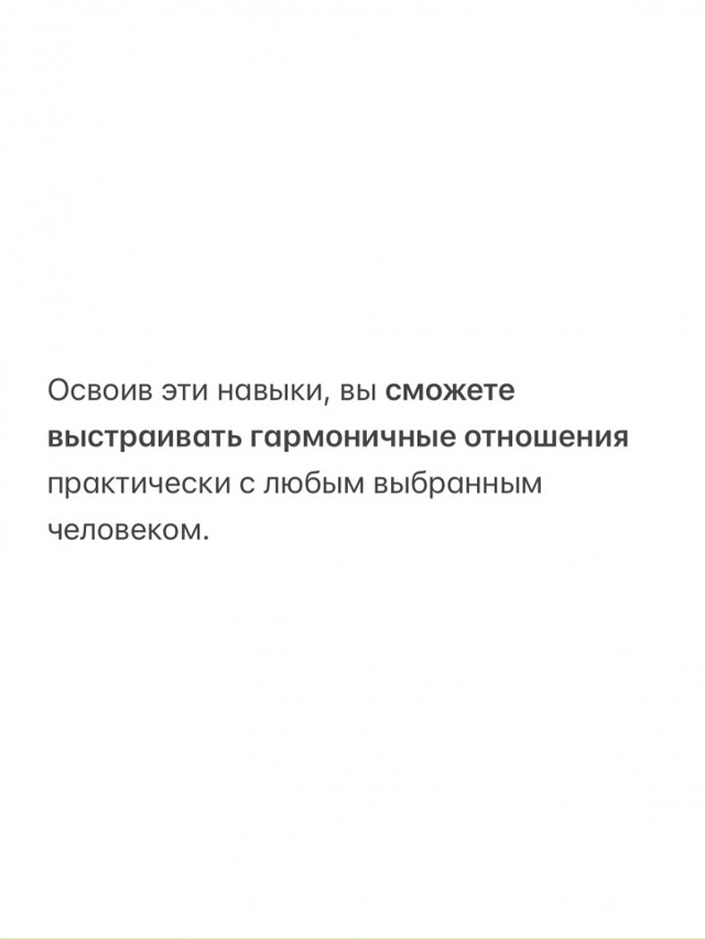 Стоит попробовать...