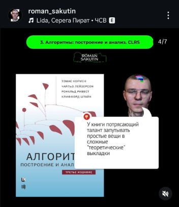 ☠📚 Топ-5 Переоцененных книг по программированию
#book@p...