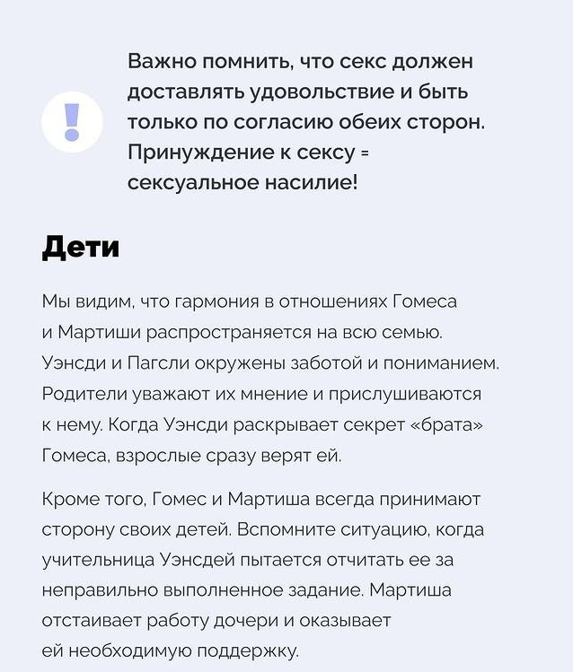 Неожиданный поворот 😂