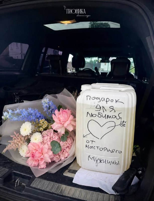 Смеюсь: цветочные магазины показали, какие подарки в 2026-м самые романтичные.
Айфон, отдыхай пока