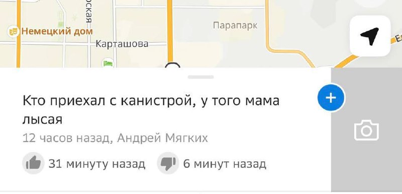 «Увижу канистры, начну стрелять».
Топливный кризис, итоги.