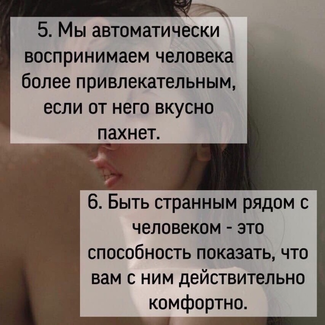 Факты о которых вы не знали: