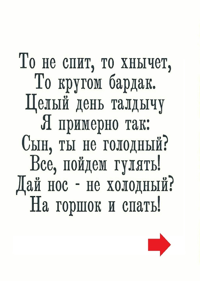 Пересылайте посты друзьям, ставьте реакции - это лучша?...