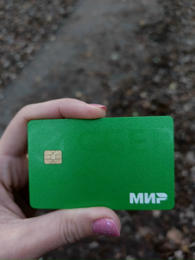 Нашли карту около набережной 7.
Отдам владельцу которы?...