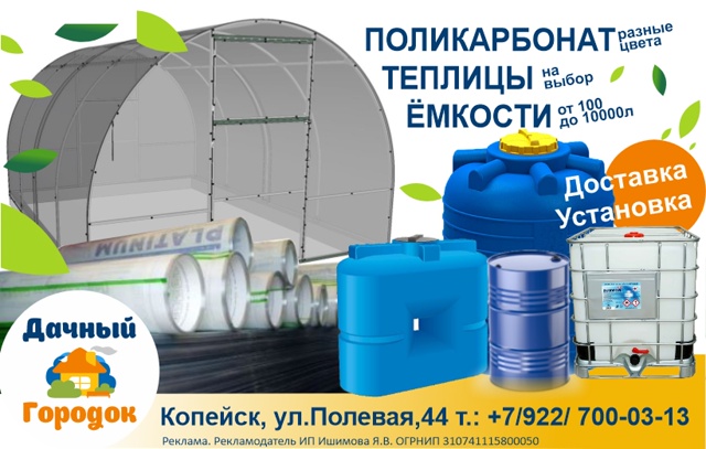 erid:2SDnjbw7Nsp
Не оферта. Реклама. ИП Ишимова Я.В.
Каркас те?...