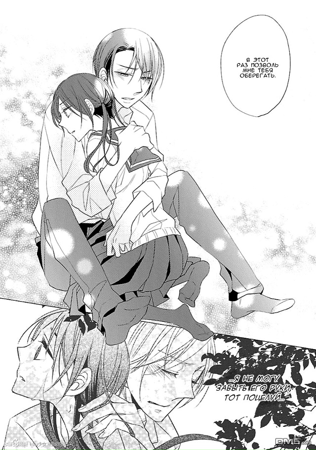 Подчиняясь поцелую
Сладких снов💖